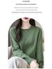 Thickened Round Neck Jacquard Sweater: New Spring & Autumn Collection