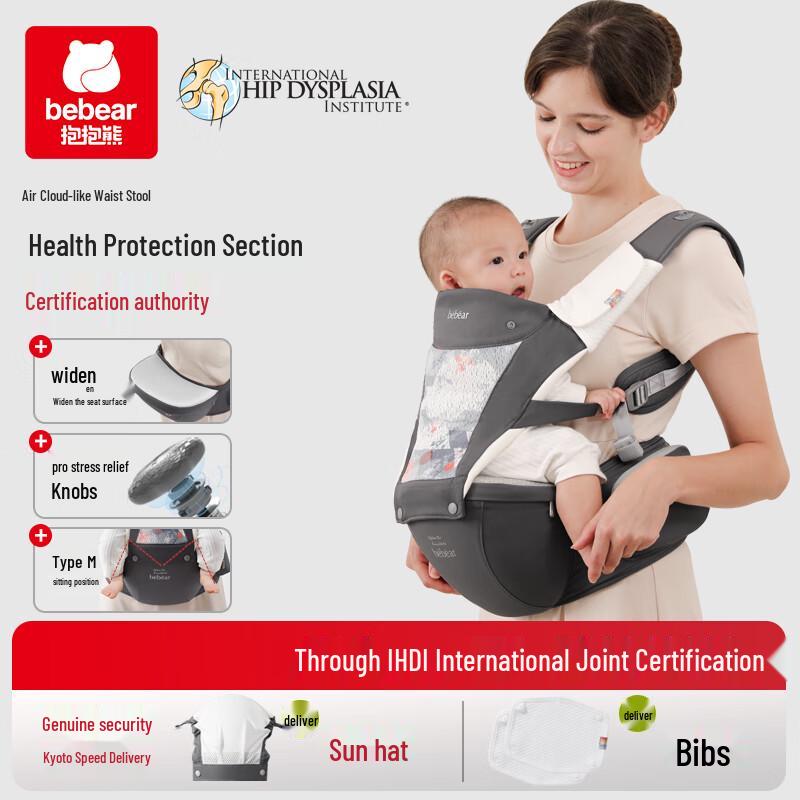 Boboxiong C26 Tengyun Edition Baby Carrier & Hip Seat