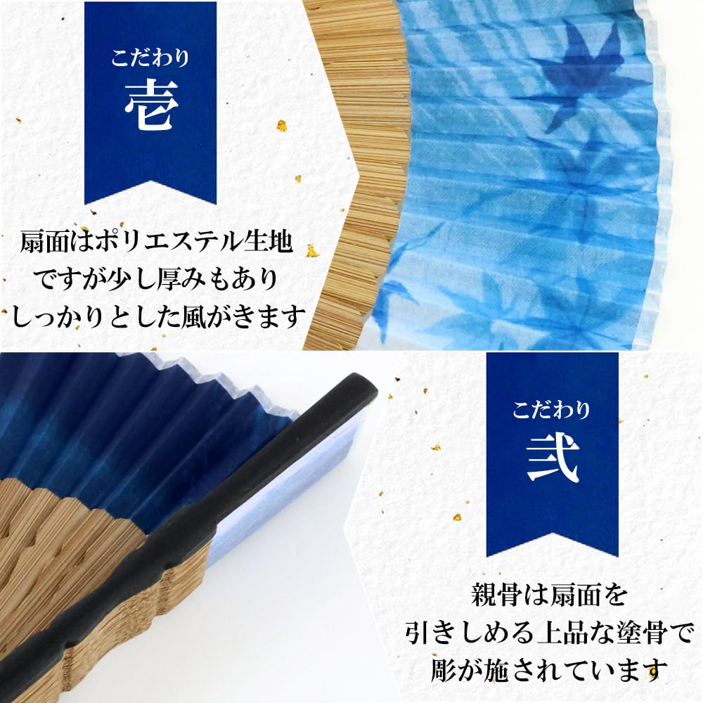 Fan Fan Set with Short Cloth Seifu [Osaka Choseido] Fan, Men's, Fashionable, Business, Bag, Holder, Handkerchief, (Navy Blue)