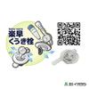 IGARASHI 120cm Inflatable Ring North Shore Inflatable Ring with Rope and Quick Buoyancy New Valve Design RLE-120L [Easy Plug]