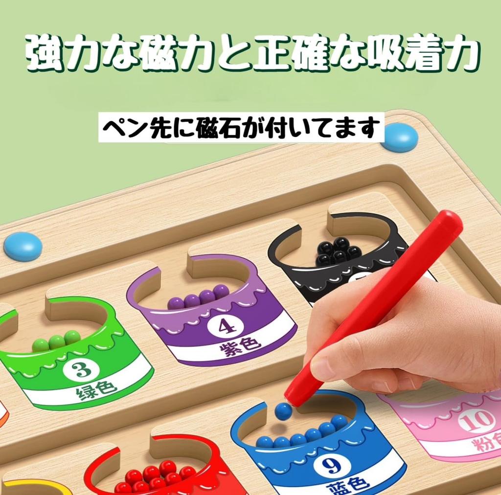 Montessori Color Matching and Number Matching Wooden 3 Year Old Birthday Educational Toy for Boys and Fingertip Early Development [sanmon. shop] Toy,