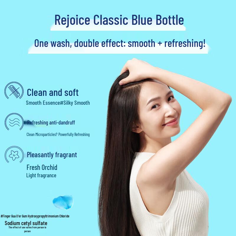 Rejoice Orchid Anti-Dandruff Shampoo