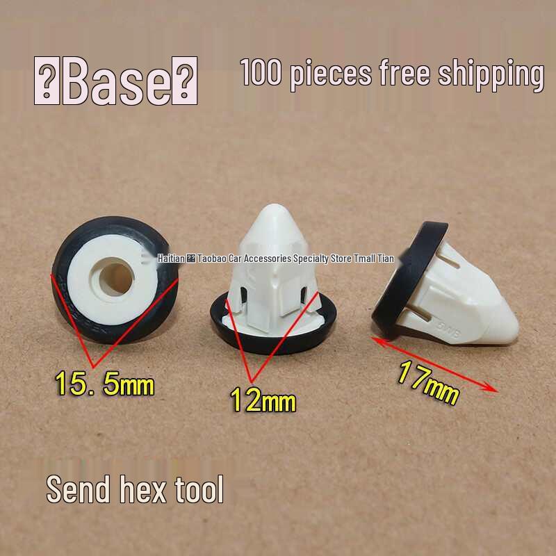 Inner Door Trim Panel Screw Base for Lavida Passat Expansion Clips