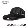 ZHENYUEQI Men's Summer Breathable Sun Protection Baseball Cap