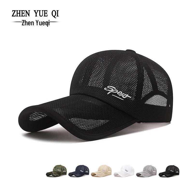 ZHENYUEQI Men's Summer Breathable Sun Protection Baseball Cap