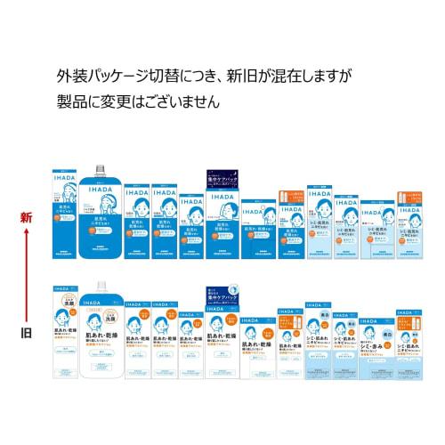 IHADA Lotion Medicated Lotion (Very Moist) Sensitive Skin Dry Rough Skin Hypoallergenic Moisture Body 180mL