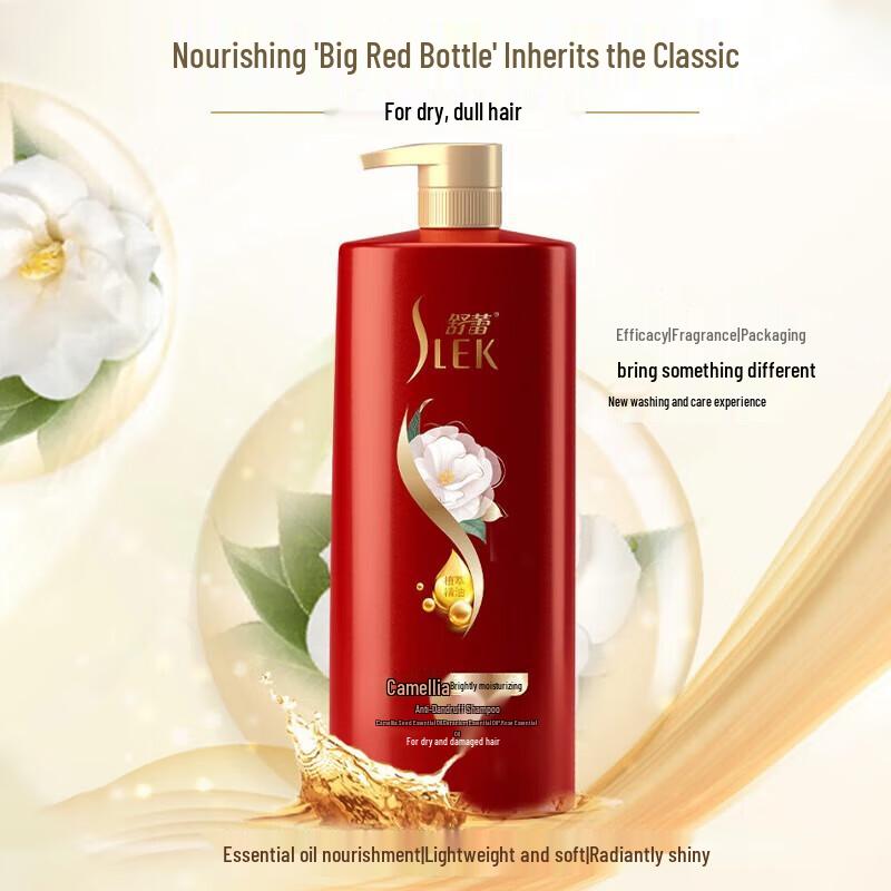 Sulei Z Nährendes Reparatur-Kamelienshampoo