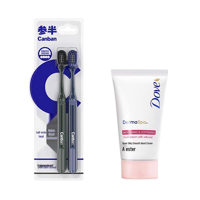 CanBan Soft Toothbrush & Dove Hand Cream Set