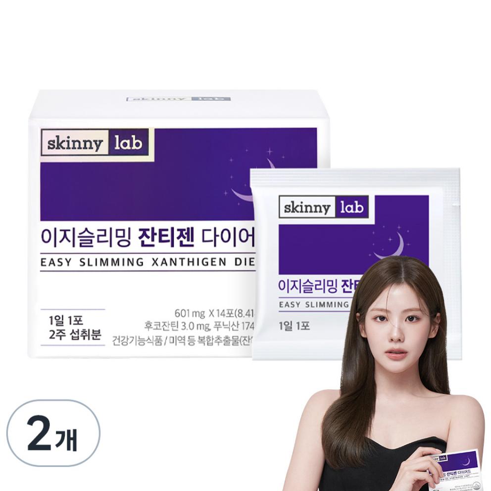 

Skinny Lab Easy Slimming Xanthigen Дієта, 14 таблеток, 2 упаковки