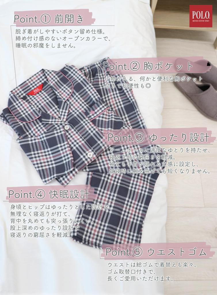 Kaituck Family POLO BCS Viyella Brushed Shirt Long Check Sizes Women's Yarn-Dyed Pajamas, Sleeve, Pattern, Spring/Autumn, M/L (M, Charcoal)