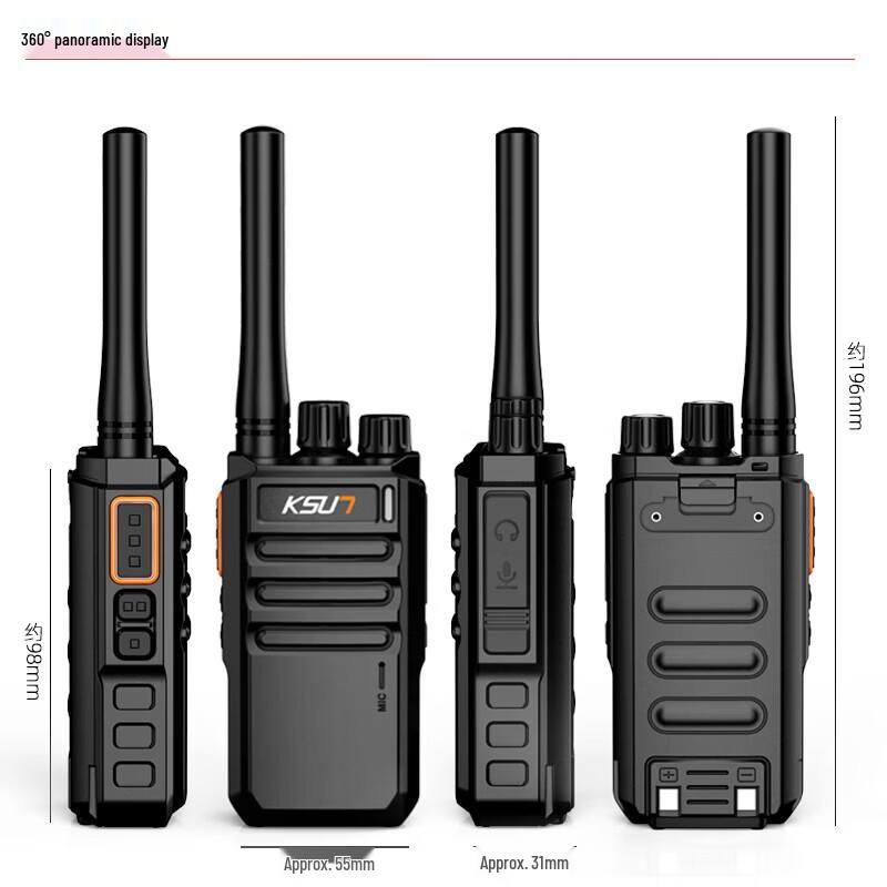 KSUN TFSI Industrial Two-Way Radio (CN version)