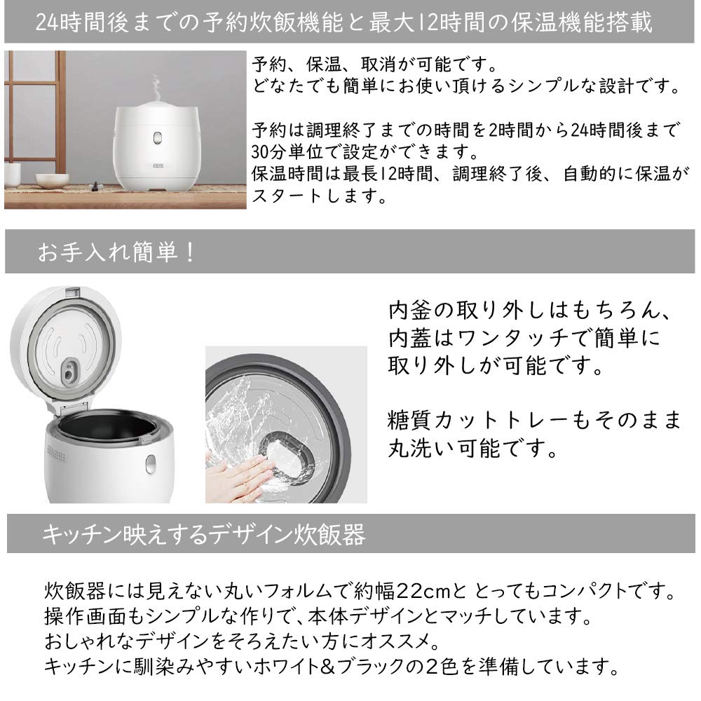 INEX Smart Rice Cooker Black Carbohydrate Cutting Rice Cooker Simple and Easy to Use Genuine Product with Warranty AX-RC3