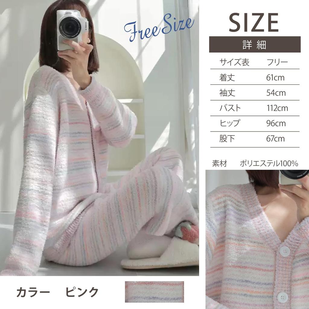 RAVIR Winter Fluffy and Cute Pajama Set with Soft Striped One Size Fits All Women's Loungewear, Set, Simple, Two-Piece Cardigan, White,