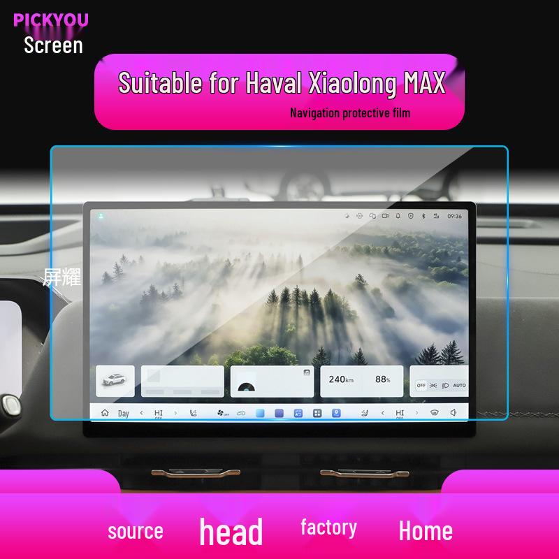 Tempered Film for Great Wall Haval F7/F7X/F5/Xiaolong MAX Navigation & Console Screens