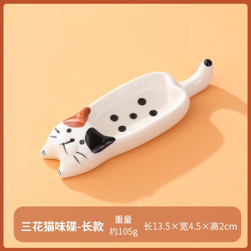 Creative Cartoon Ceramic Taste Plate Household Cute Kitten Dipping Plate Chopstick Rack Spoon Holder Hot Pot Sauce Plate Vinegar Plate