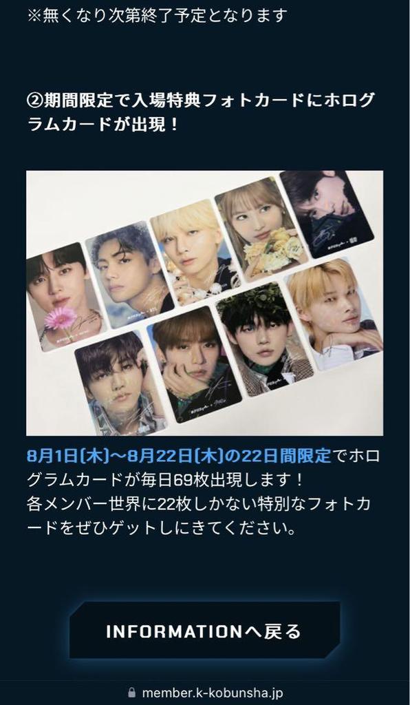 [USED] TWICE MISAMO Sana DFESTA TOKYO FINAL Holo Trading Card