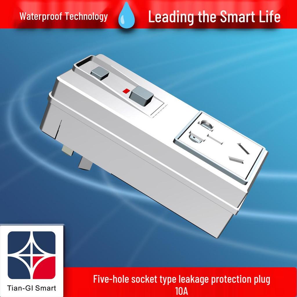 CCC Certified Customized RCD Socket with 10A Leakage Protection for Household Water Heaters & Air Conditioners.