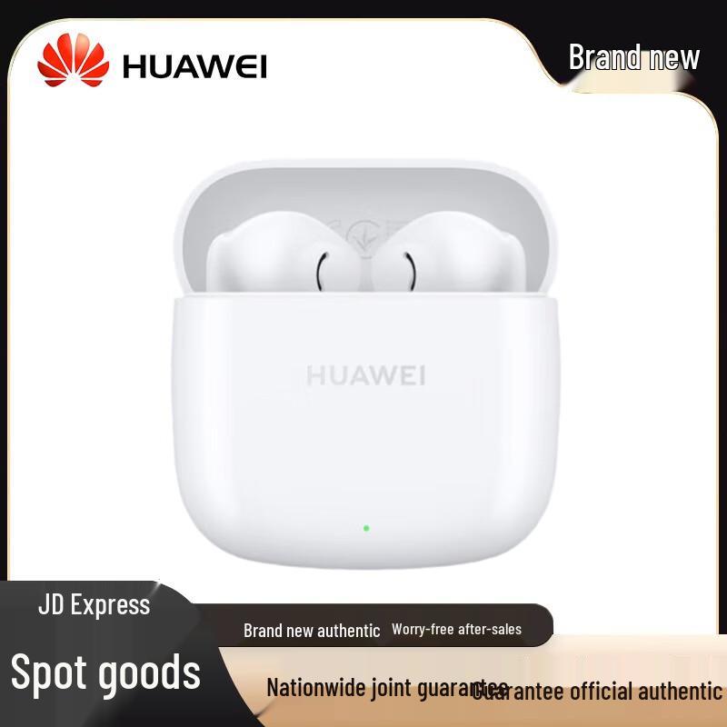 HUAWEI FreeBuds SE 2 Wireless Earbuds