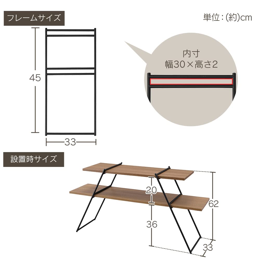 Iris Ohyama Iron Frame IFM-303 Black