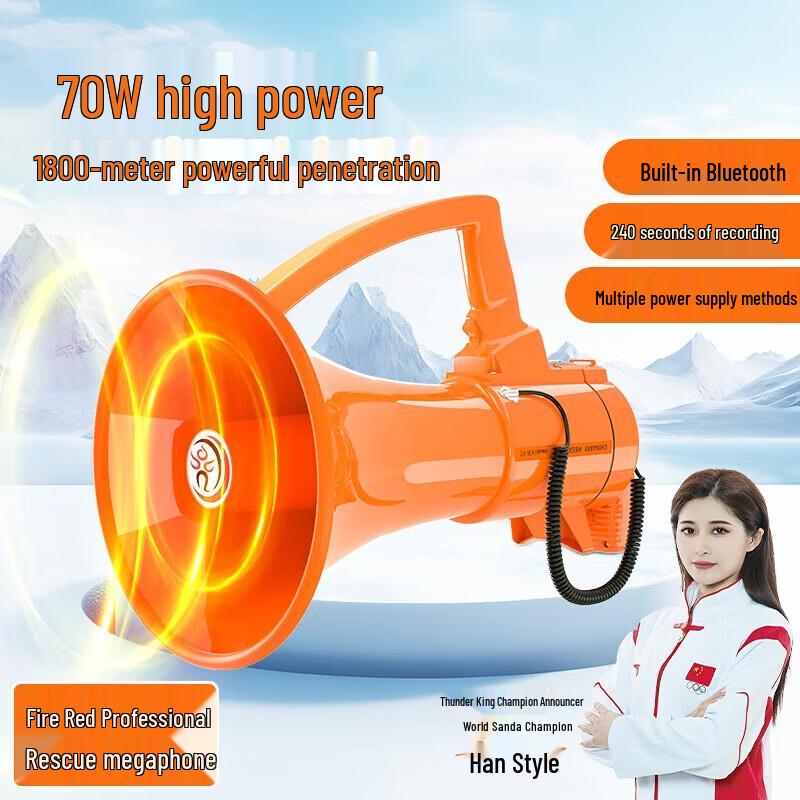 Lei Gong Wang CR-92 Emergency Megaphone