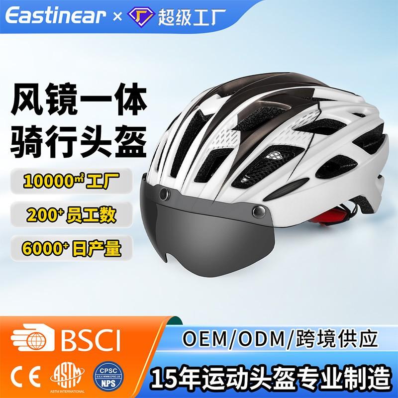 Adult Road Mountain Bike Helmet With Integrated Visor LED Light PC EPS Full Coverage Cycling Men Women