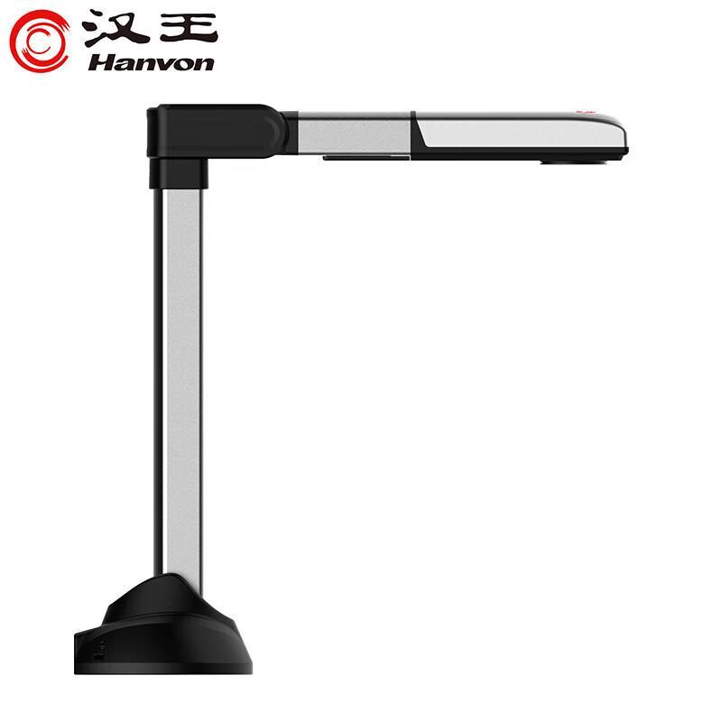 

Hanwang A3 25MP Book & Document Scanner CN plug (adapter included)