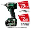 HiKOKI Cordless Impact Aggressive Driver, 36V, Multi-Volt, Green, WH36DA(2XP)