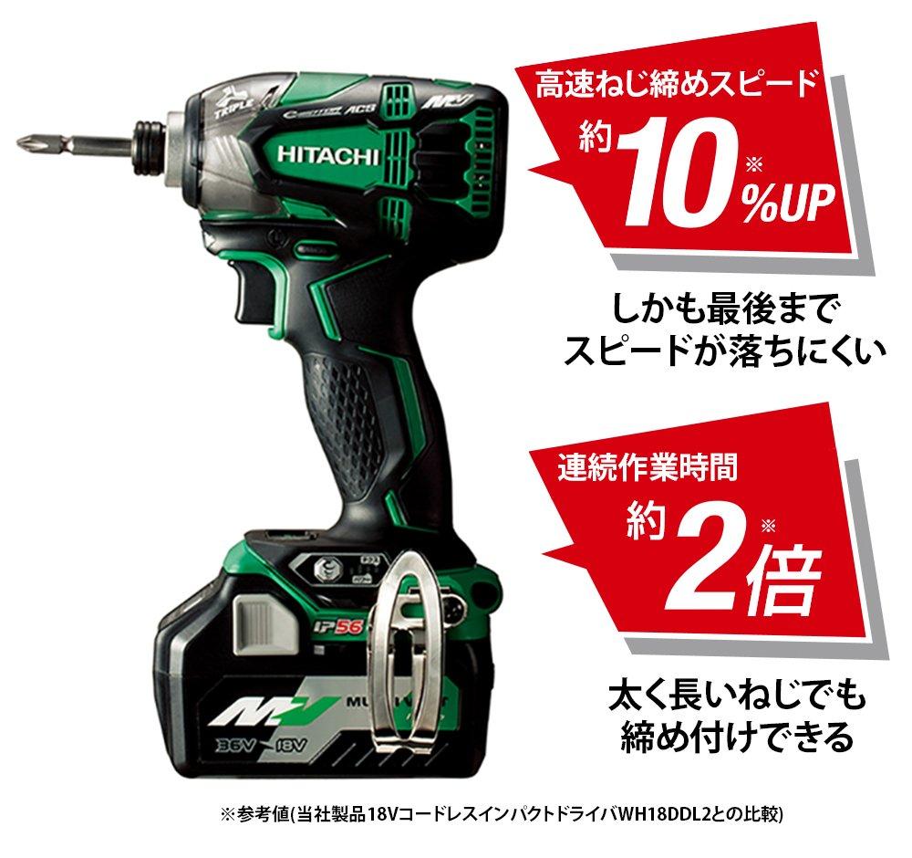 HiKOKI Cordless Impact Aggressive Driver, 36V, Multi-Volt, Green, WH36DA(2XP)