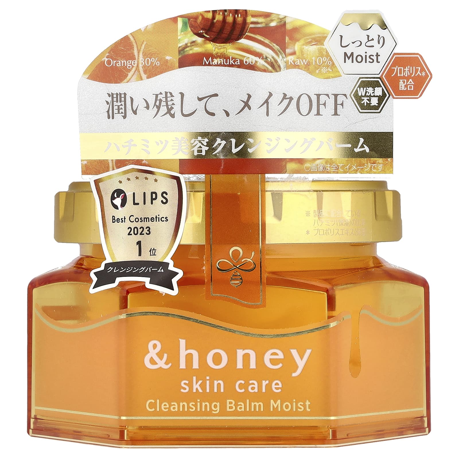 

&Honey, Cleansing Balm Moist, 90G(3.17Oz)