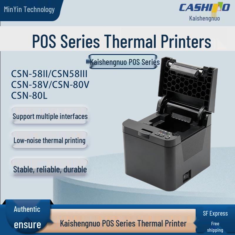 

Kaishengnuo CSN Series 58mm/80mm Retail & Catering Thermal Receipt Printer CSN-58II