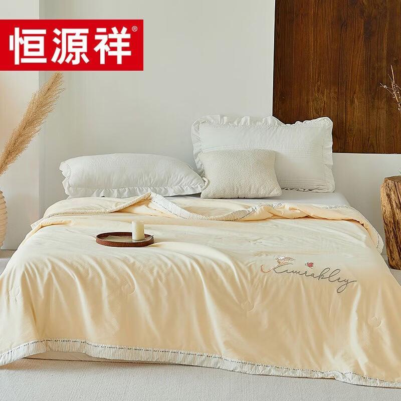 

Hengyuanxiang Pearl Yarn Embroidered Cotton Quilt
