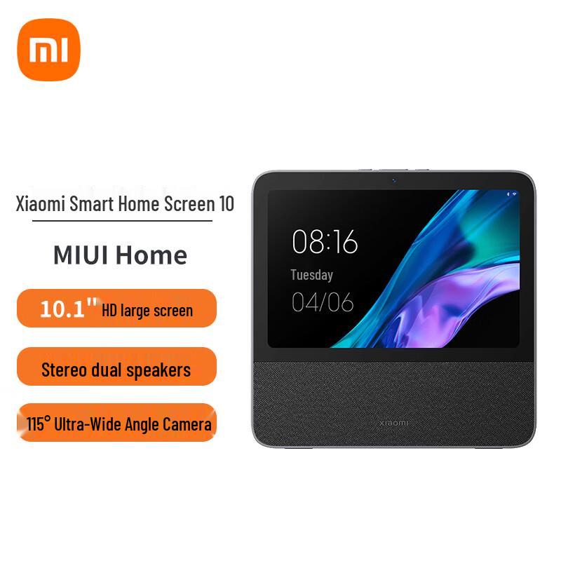Xiaomi Smart Home Screen 10