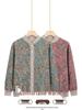 Knitted Sweater Coat for Middle-Aged & Elderly Women - Plush Velvet, Thick Winter Warmth for Grandma & Mom