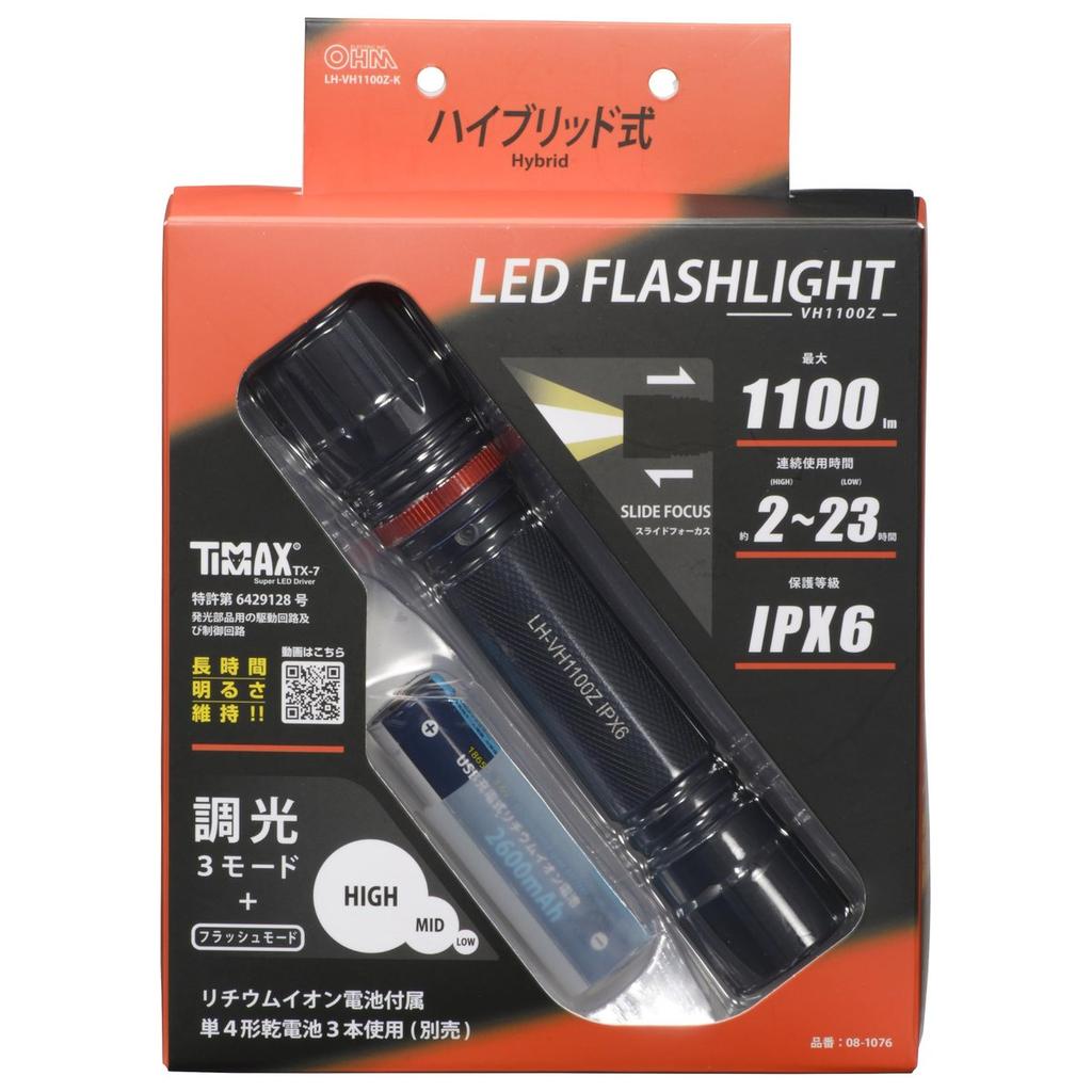 OHM Electric Hybrid LED Flashlight 1100 Lumens LH-VH1100Z-K Zoomable Waterproof IPX6 Tactical Torch Powered by Rechargeable Battery or AAA