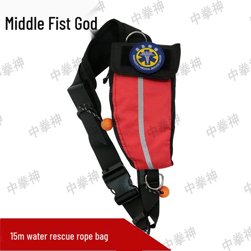 Zhongquanshen Waist-Mounted Water Rescue Throw Rope Bag