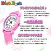 DICK DOCK Kids Watch Quartz Analog Display Children Girls Boys Car Watch Day Admission to School Admission to Kindergarten New Semester Birthday