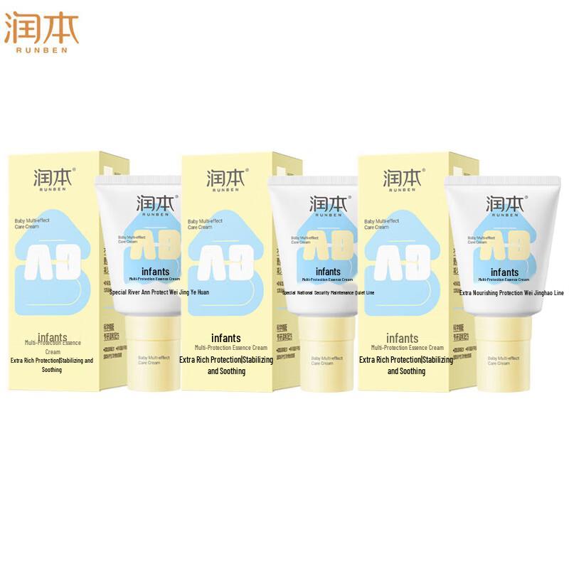 

Runben Baby Multi-Effect Soothing Cream, 3 x 100g