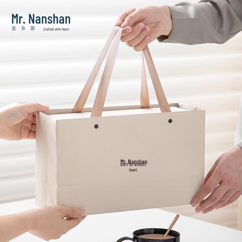 Mr. Nanshan Mobius Ceramic Coffee Mug Set