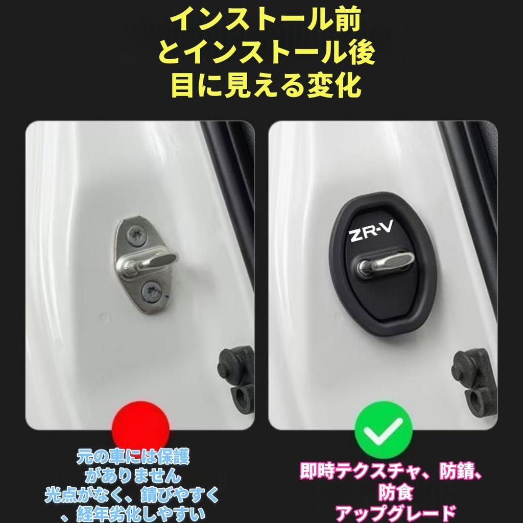 Spacia SPACIA Car Door Lock Door Striker Cover Suzuki Custom MK54S MK94S Spacia/Spacia Custom