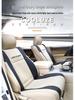 08-20 Land Cruiser Seat Covers: All-Season Full Coverage Interior Upgrade