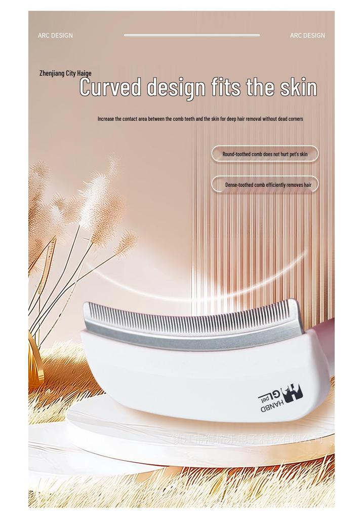 Curved Blade Pet Hair Removal Comb - Simple Macaron Design