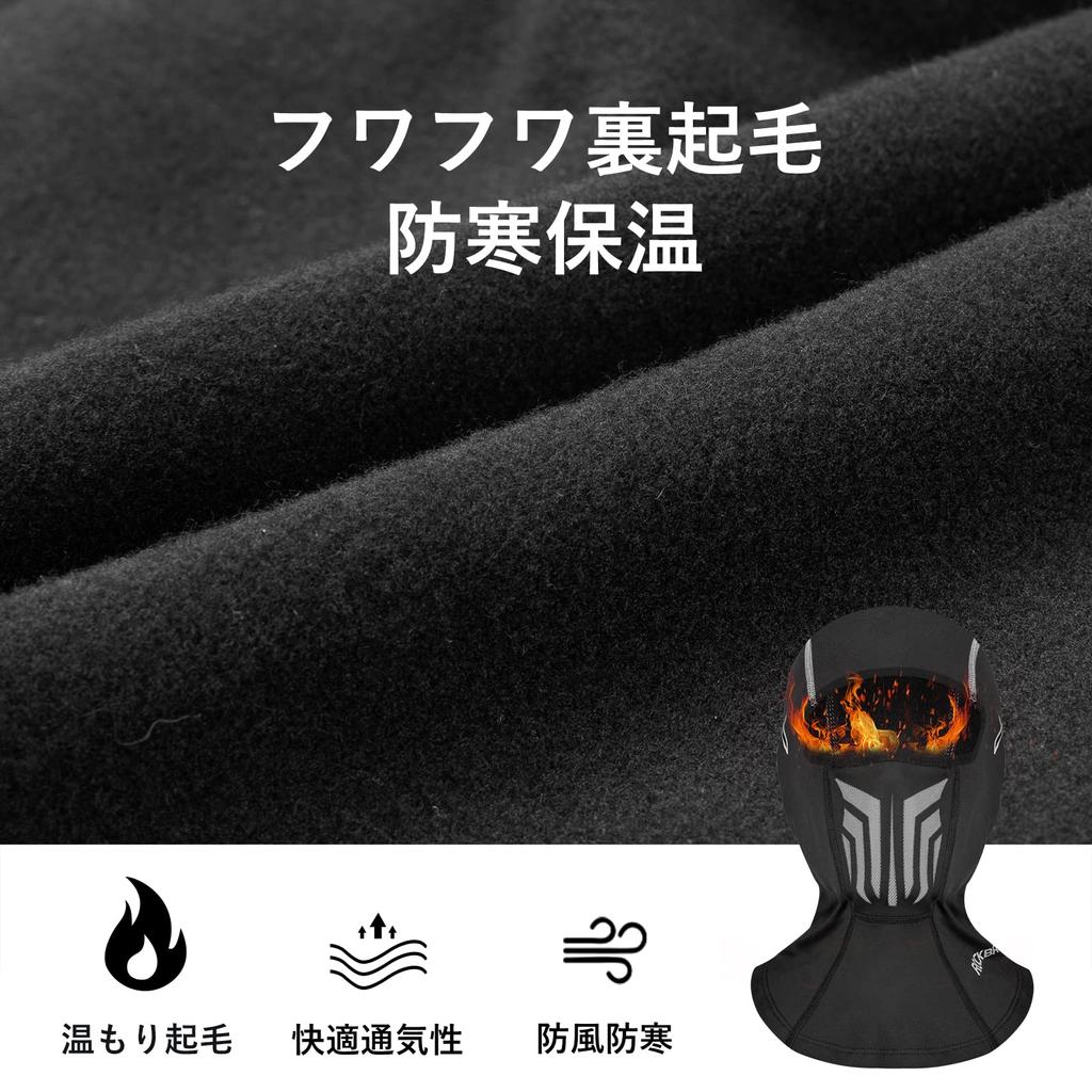 ROCKBROS Winter Neck Warmer with Fleece and with Eyeglass Balaclava Face Mask for and Other Sports and Outdoor Shot Includes Eyeglass Hole Balaclava,