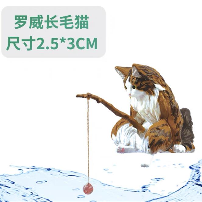 Cute Fishing Cat Fishbowl Fishing Figure Fisherman Figurine Cat Fishing Rod Seals Figures Cat Decoration Interior Accessories