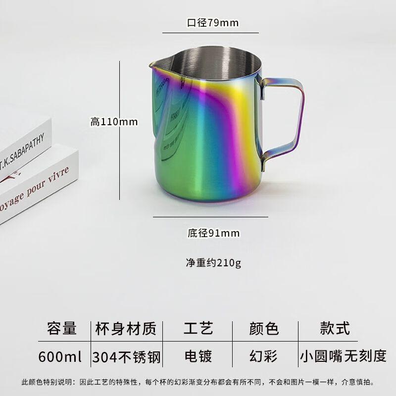 304 Stainless Steel Coffee Latte Art Pitcher with Scale