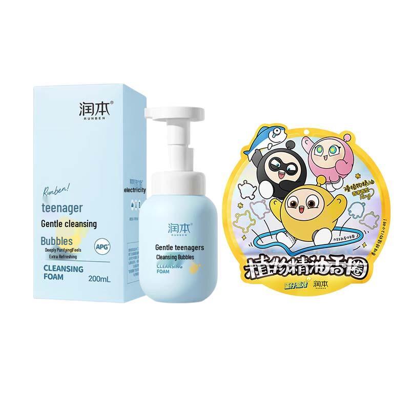Runben Adolescent Facial Cleansing Foam with Egg Party Essential Oil Rings