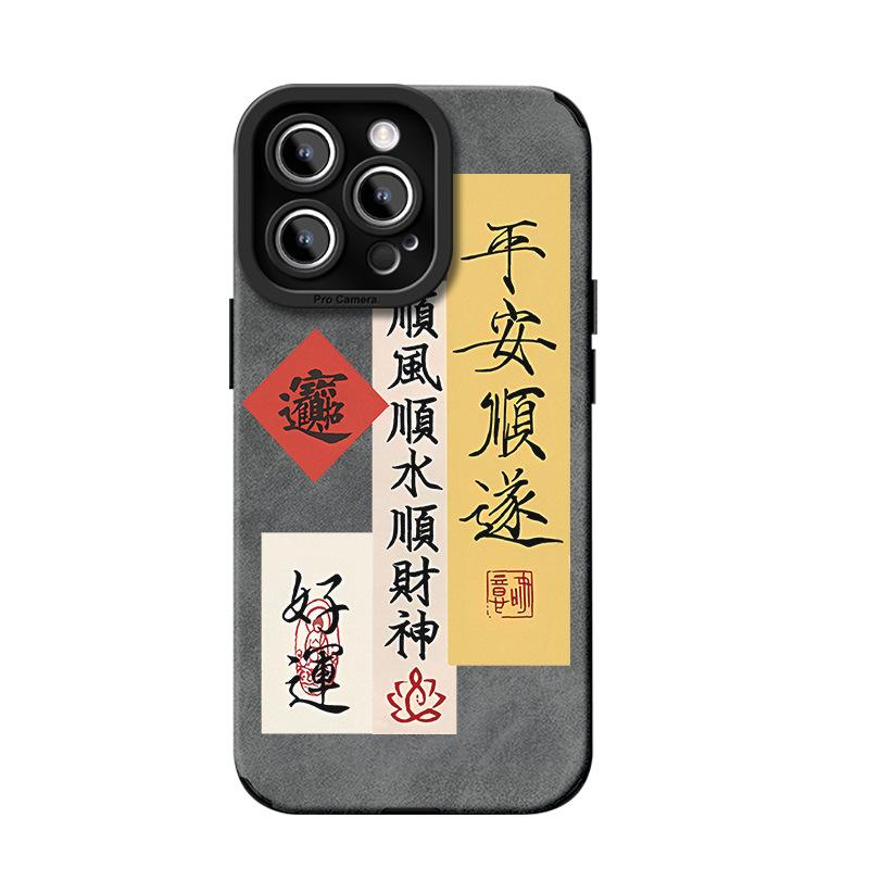 Applicable to Apple 11Pro mobile phone case, pupil eye, sheepskin, high-end light luxury iPhone11promax new 1