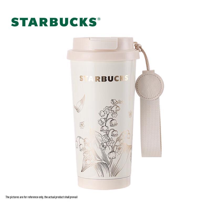 

Двухслойный кофейный стакан Starbucks «Ландыш»