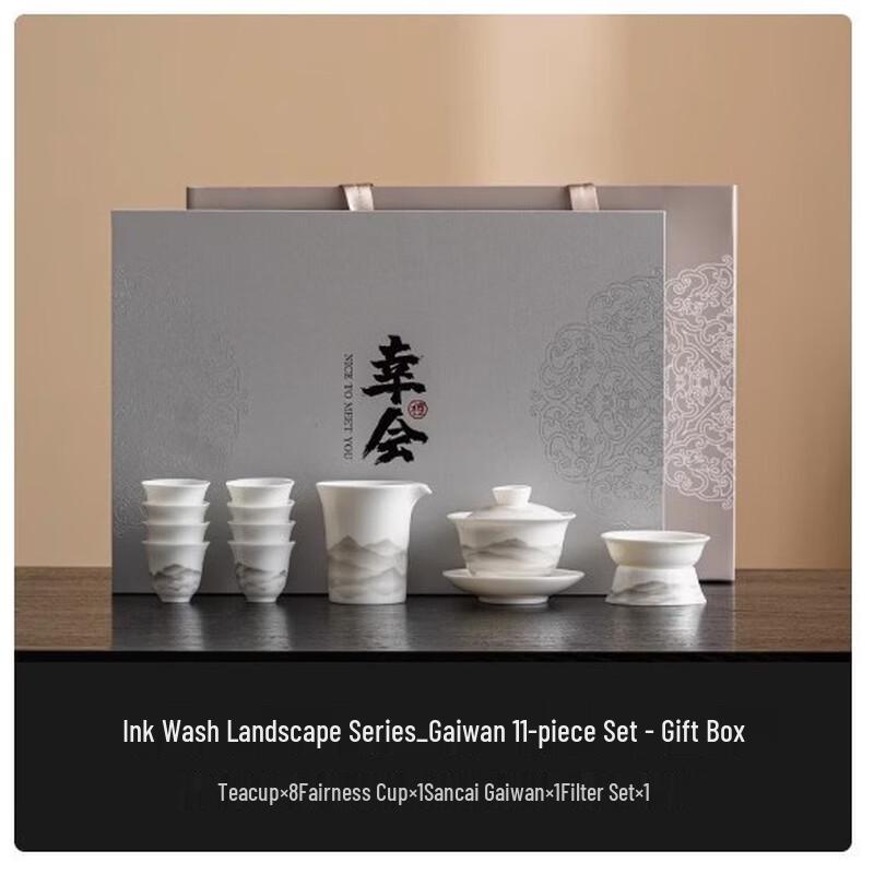 Handun Mutton Fat Jade White Porcelain Gongfu Tea Set
