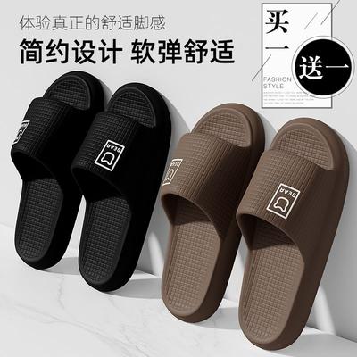 Slippers Summer Indoor Home Deodorant Bathroom Bath Non-slip Couple Cool Slippers Summer