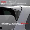 Onami Honda Vezel Rear Hatch Side Pillar Side Mould Compatible with the New Honda Vezel RV Set Garnish, Dress-Up Series, ABS, 2-Piece [Carbon-Look/B]